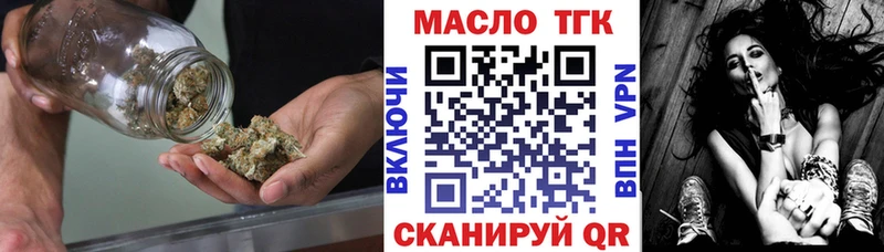 ТГК концентрат продажа наркотиков Козловка