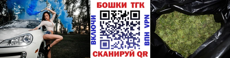 Конопля Bruce Banner  Козловка 
